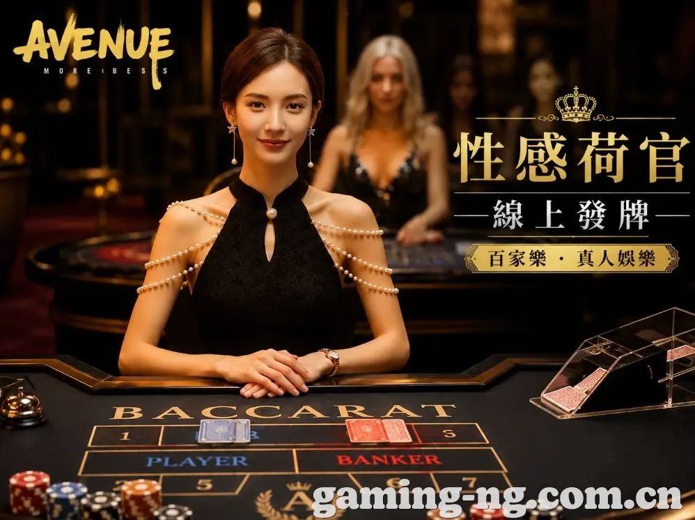 NG体育全站App